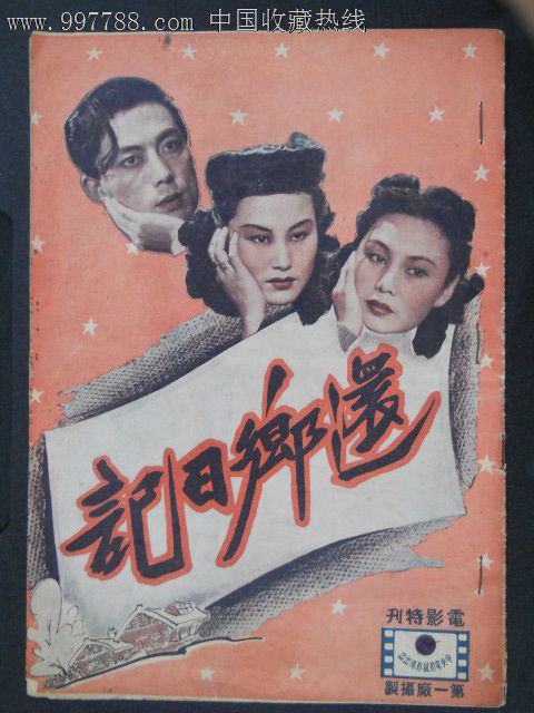 淮阳一中高中毕业证